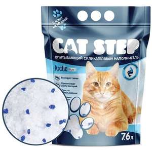 Наполнитель для кошачьего туалета "Cat Step", силикагелевый, 7,6 л