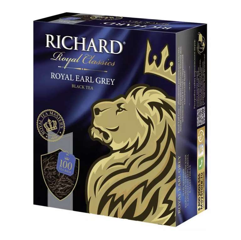 Чай Richard Royal Earl Grey черный в пакетиках 100 шт (Другие чаи в описании)