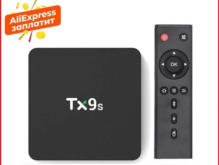 ТВ-приставка Tanix TX9s Android S912 2/8