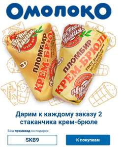 Чистая Линия Coupons