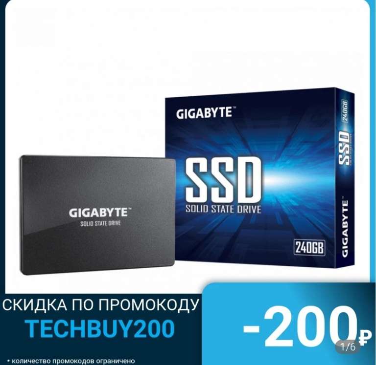 SSD диск SATA2.5" 240GB Gigabyte GP-GSTFS31240GNTD