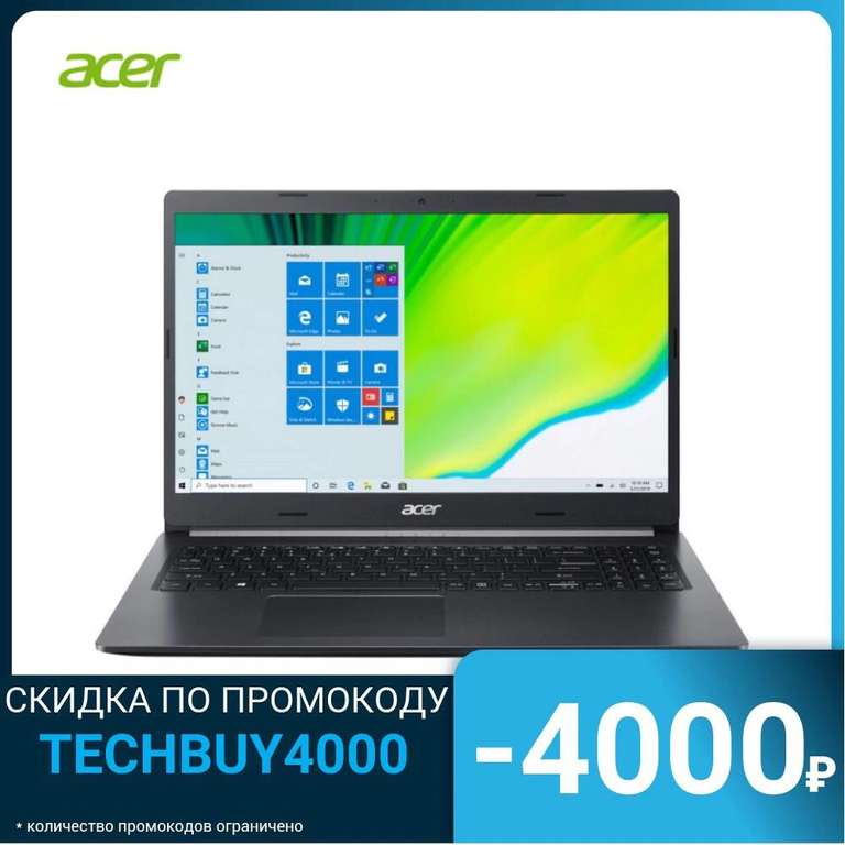 Ноутбук ACER Aspire 5 A515-44-R5XW (15,6" IPS, Ryzen 5 4500U, 16GB, SSD 1TB, Radeon Vega 6, Linux) на Tmall