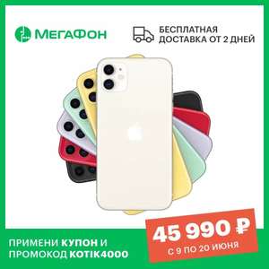 Apple iPhone 11 64Gb (официальная гарантия)