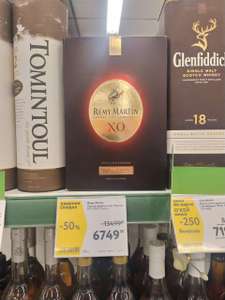 Коньяк REMY MARTIN XO, 0.7л