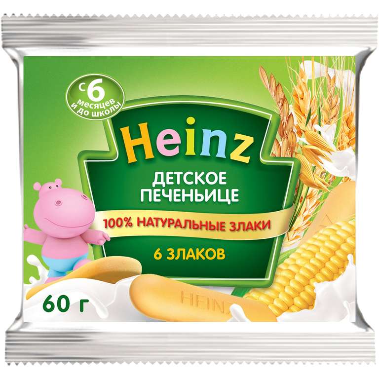 Печенье Heinz 6 злаков 60 г х 4 шт (20₽ за 1 упаковку) на Tmall