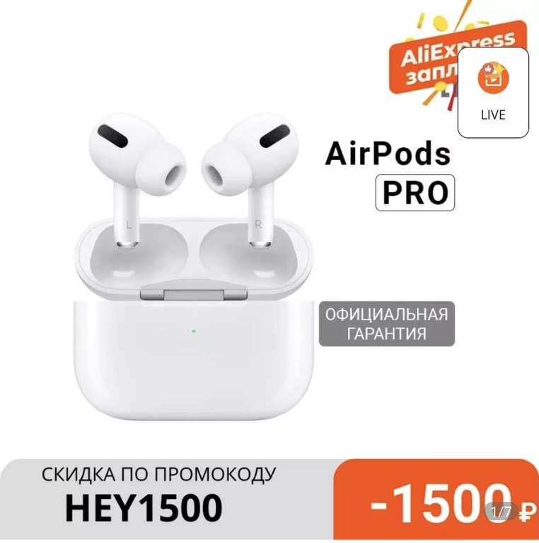 Беспроводные наушники Apple AirPods Pro MWP22RU/A White