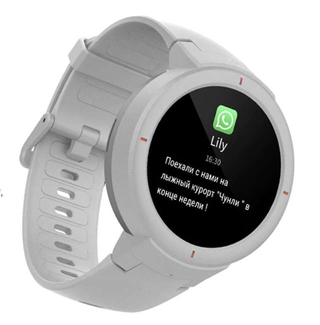 Смарт-часы Xiaomi Amazfit Verge белый цвет на Tmall