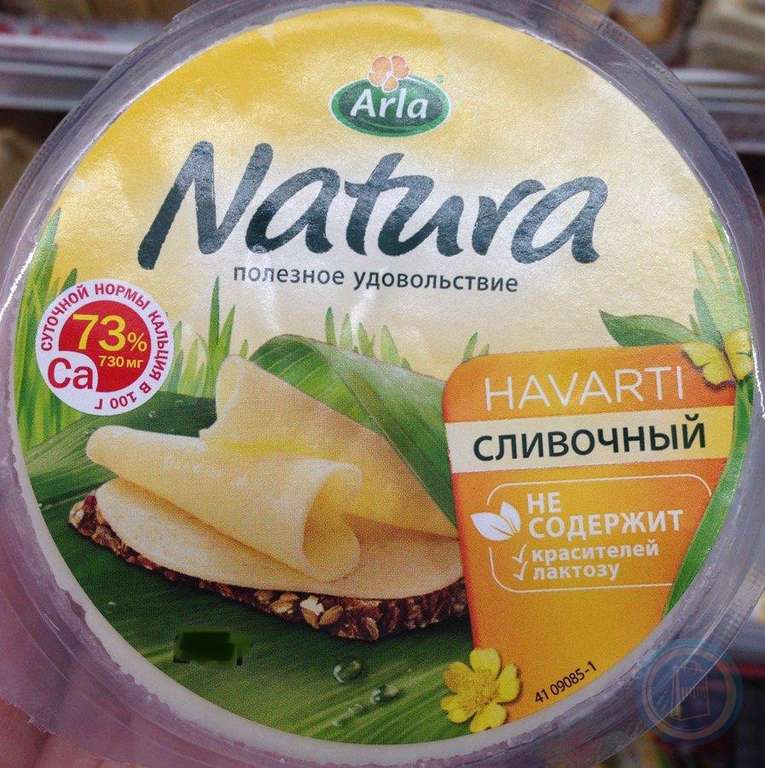 Сыр Arla Natura сливочный без лактозы 45 % 400г