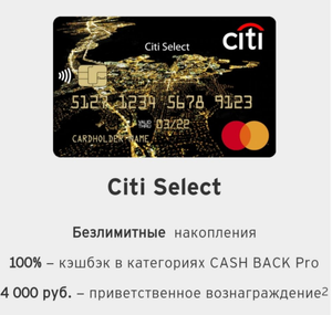 CITIBANK Coupons