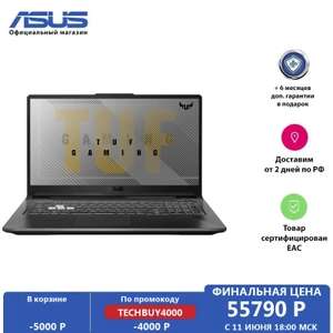 Игровой ноутбук ASUS TUF Gaming A17 FX706IH-HX170 | Ryzen 4600H | GTX 1650 | 17.3" (144 гц)
