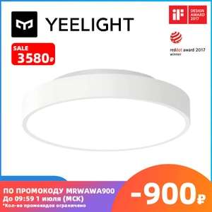 Умный светодиодный потолочный светильник Xiaomi Yeelight LED Ceiling Lamp 320mm YLXD76YL