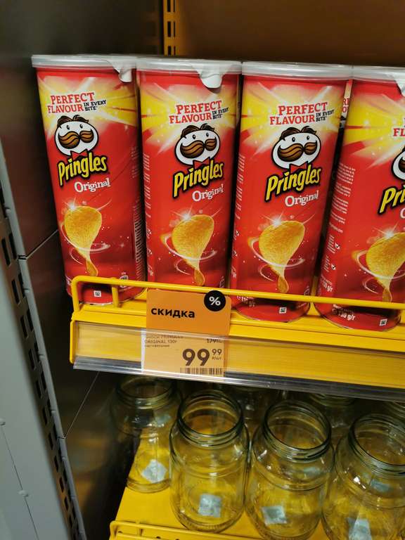 [Красноярск] Чипсы Pringles 130 гр