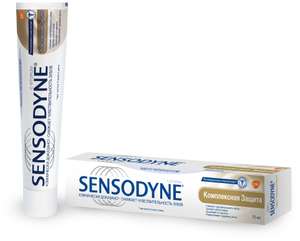Зубная паста Sensodyne для чуствительных зубов 75мл - 3 штуки