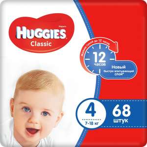 Подгузники Huggies Classic 7-18 кг размер 4, 68 шт (9₽/шт)