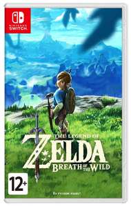 The Legend of Zelda: Breath of the Wild, полностью на русском языке