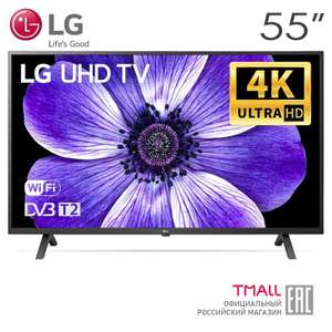 [Моб. приложение] Телевизор 55" LG 55UN70006LA (2020) черный
