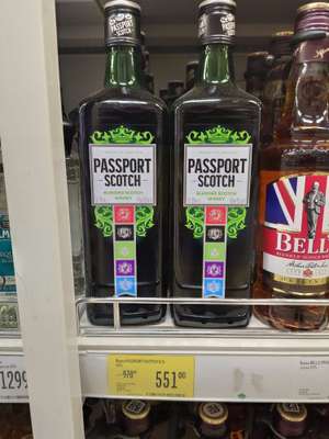 [Кострома] Виски Passport Scotch 0,7 л.