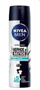 Антиперспирант спрей Nivea Men Невидимый для черного и белого Fresh, 150 мл