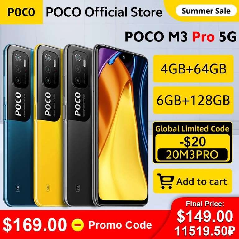 POCO M3 Pro 5G 4/64 GB (NFC, IPS, 2400x1080, 90 Hz, 5000 mAh)