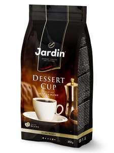 Кофе Jardin Dessert Cup, 250 гр