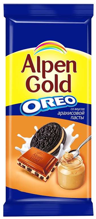 Шоколад Alpen Gold 4 шт. по акции (3=4). В описании есть ещё другие вкусы.