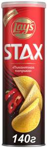 Чипсы Lays Stax 4 шт. по акции 3=4 (другие вкусы в описании)