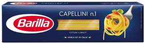 Barilla Макароны Capellini n.1, 450 г (44₽ за шт.)