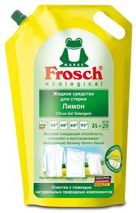 Жидкость для стирки Frosch Лимон, 2л х 4 шт. (377₽ за шт.) Германия