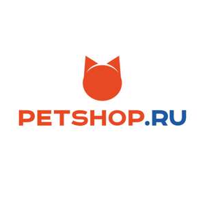 [СПб и возм др города] Скидка 10% на всё в Petshop.ru