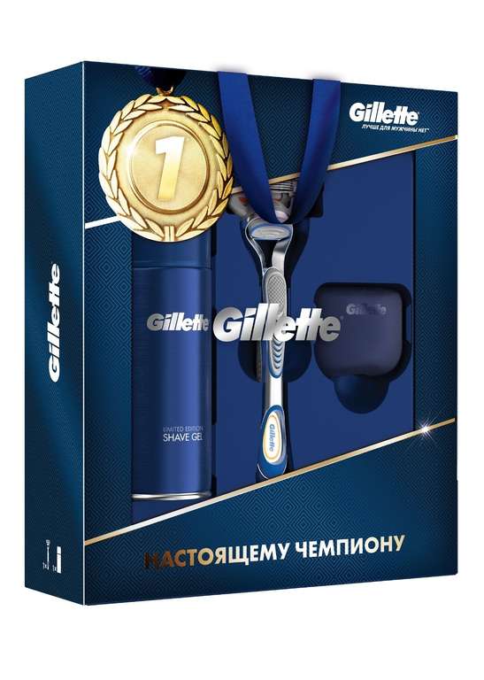 Набор Gillette подарочный дорожный колпачок, гель для бритья Fusion Ultra Sensitive 75 мл, бритвенный станок Fusion