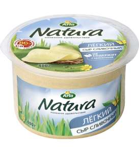 Сыр легкий сливочный Arla Natura 30%, 400 гр