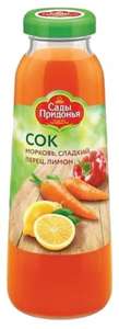 Сок Сады Придонья вкус экзотический вкус: морковь, лимон, перец - 8 шт ( 2.4л)