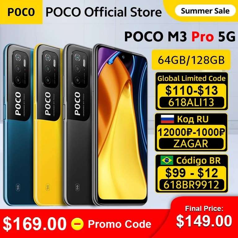 Смартфон POCO M3 Pro 5G NFC 6+128Гб