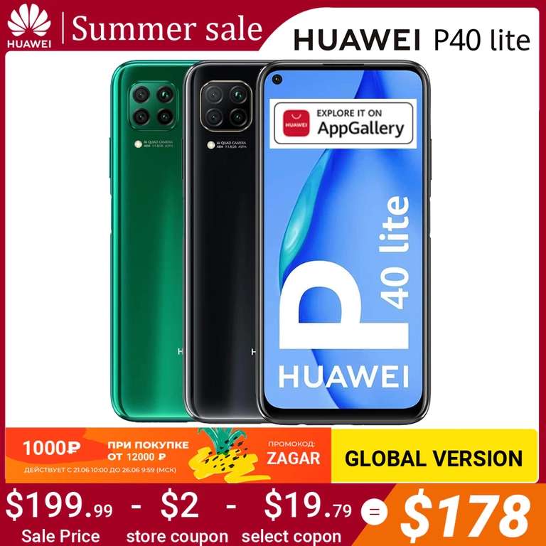 Смартфон Huawei P40 Lite 6+128Гб