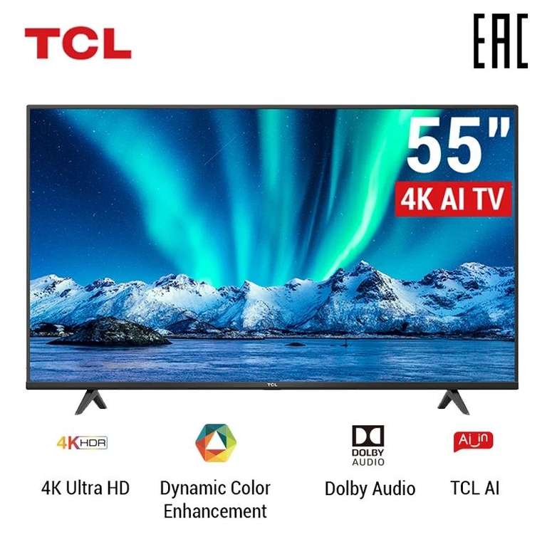 Телевизор TCL 55P615 55" 4K Android TV на Tmall