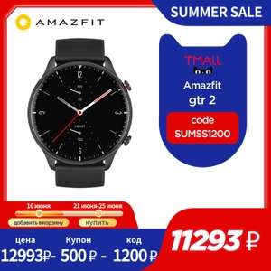 Смарт-часы AMAZFIT GTR 2 (Sport edition) на Tmall
