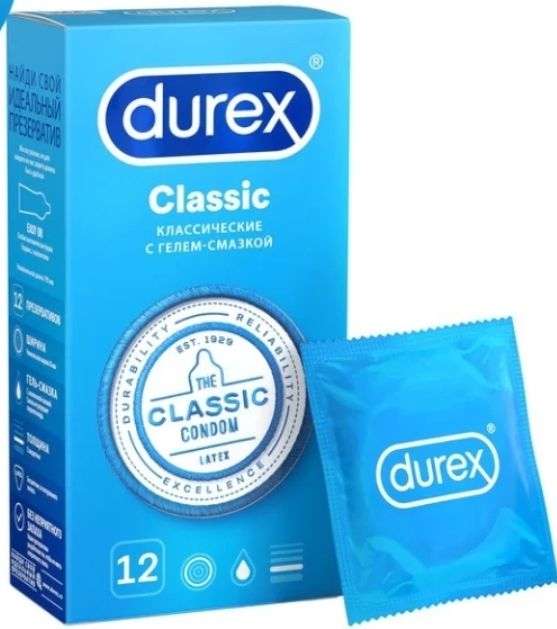 Презервативы Durex Classic 12шт х 3 пачки (265₽ за 1 пачку) на Tmall