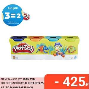 Набор для лепки Play-Doh, 3 штуки (4 цвета)