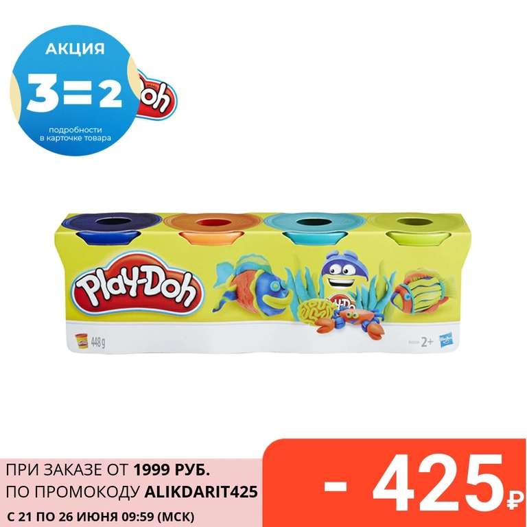 Набор для лепки Play-Doh, 3 штуки (4 цвета)