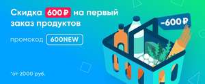 Перекрёсток Впрок Coupons