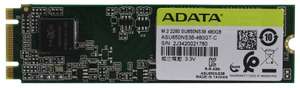 [Астрахань] SSD ADATAASU650NS38-480GT-C 480 GB