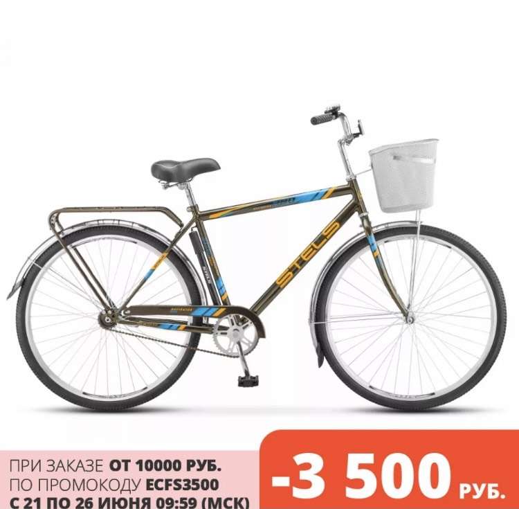 Велосипед 28" Stels Navigator-300 Gent (20" Серый)