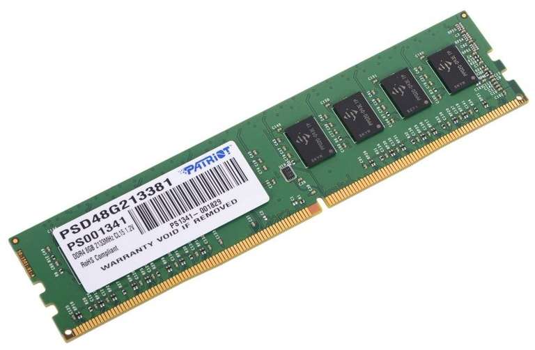 [Астрахань] Оперативная память Patriot Memory SL 8GB DDR4 2133MHz