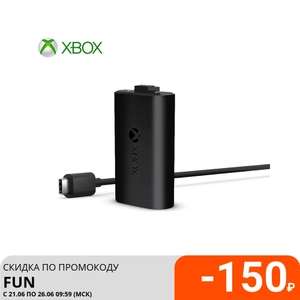 Зарядное устройство Xbox One Microsoft Play & Charge Kit для Xbox Series