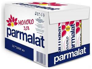 Молоко Parmalat ультрапастеризованное 48 шт. 3.5% (37 руб. за упаковку)