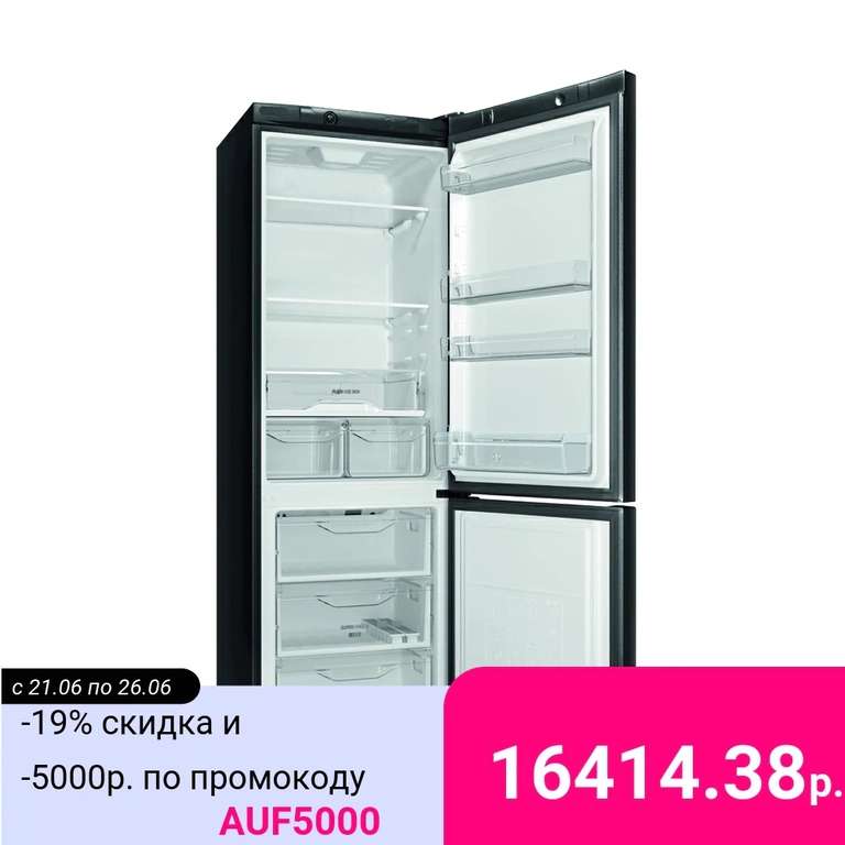 Двухкамерный холодильник Indesit DS 4180 B