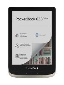 Цветная электронная книга PocketBook PB633 (экран не ЖК)