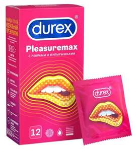 Презервативы Durex Pleasuremax с ребрами и пупырышками, 12 шт.