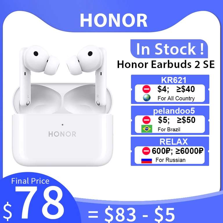 Наушники Honor Earbuds 2 SE