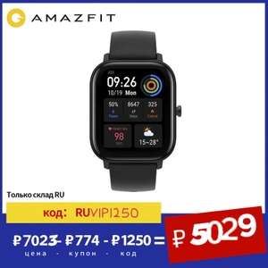 Смарт-часы Amazfit GTS Grey